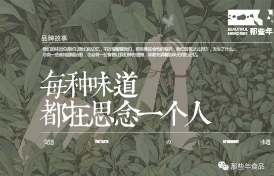 哄搶！那些年檳榔一包難求